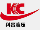 東莞市科昌液壓科技有限公司